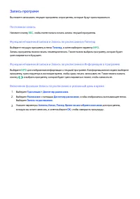 Страница 115