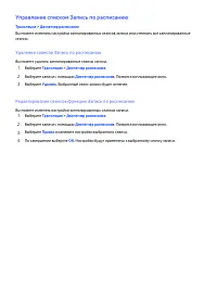 Страница 117