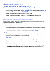 Страница 118