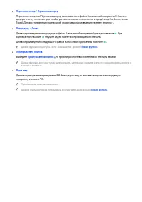 Страница 119