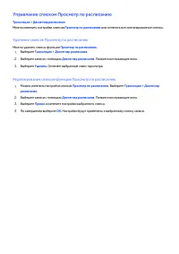 Страница 123
