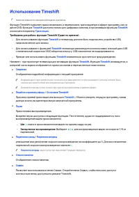 Страница 124