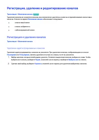 Страница 126