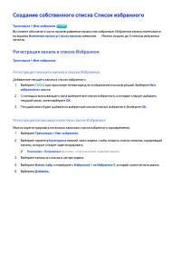 Страница 128