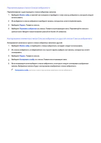 Страница 131