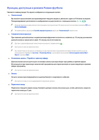 Страница 133