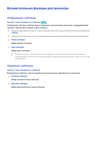 Страница 135