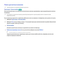 Страница 137