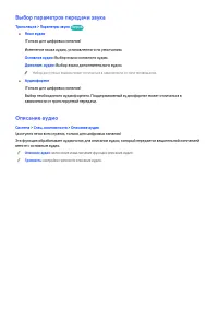 Страница 138