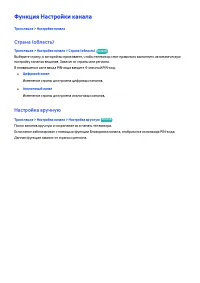 Страница 139