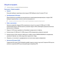 Страница 143