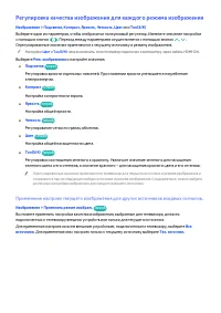 Страница 145