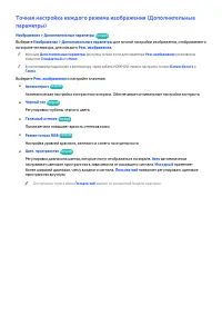 Страница 146