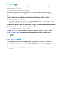 Страница 147