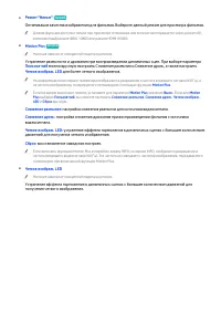 Страница 149