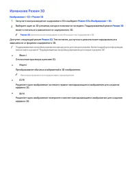 Страница 151