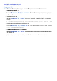 Страница 152