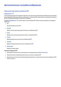 Страница 153