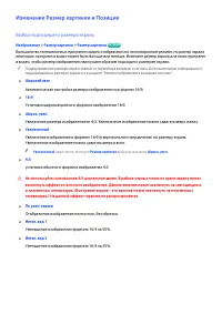 Страница 154