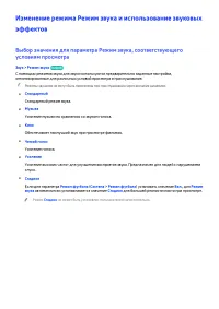 Страница 156