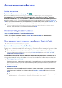 Страница 158