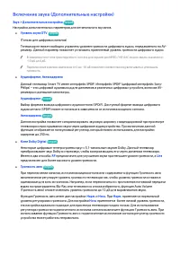 Страница 159