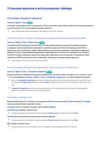 Страница 161