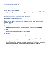 Страница 162