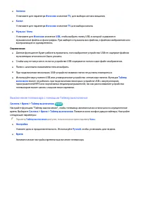 Страница 163