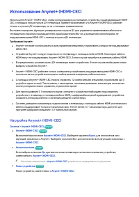 Страница 165