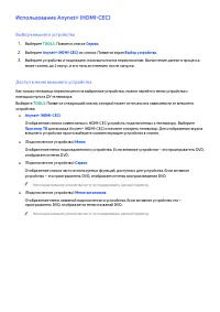 Страница 166