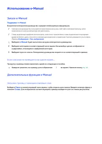 Страница 167