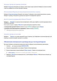 Страница 168