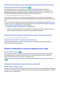 Страница 170