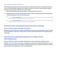 Страница 171