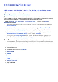Страница 172