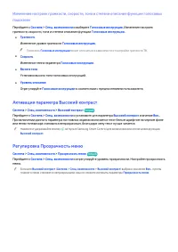 Страница 173