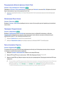 Страница 174
