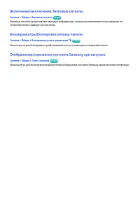 Страница 176