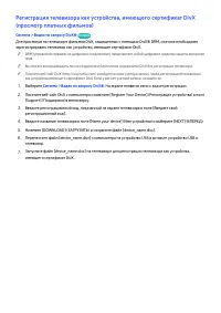 Страница 177