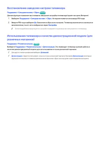Страница 178