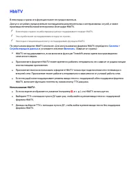 Страница 180