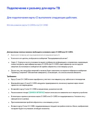 Страница 181