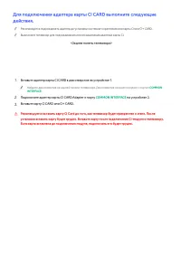 Страница 182