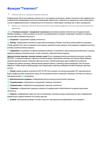 Страница 184