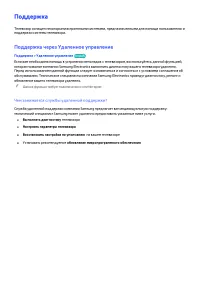 Страница 186