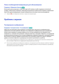 Страница 188