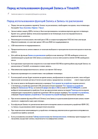 Страница 200