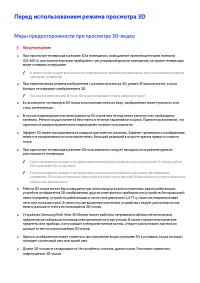 Страница 203