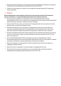 Страница 204